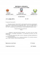 Решения муниципального совета от 27 января 2017г. (doc)