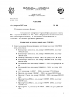 Решения муниципального совета Комрат от 24 02 17г (doc) 