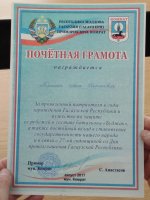 Ветераны гагаузского движения получили почетные грамоты от примэрии м.Комрат.