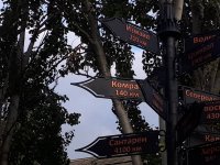 Делегация примэрии Комрата приняла участие в праздновании Дня города Тирасполь