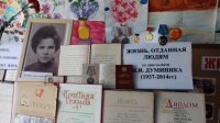 Комратской детской библиотеке предложено присвоить имя Нины Илларионовны Думиника