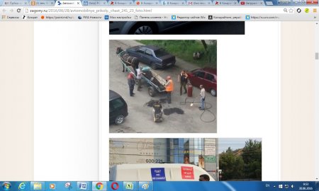 Ряд информационных порталов Молдовы использовали фэйк при размещении информации о  ремонте дорог в Комрате